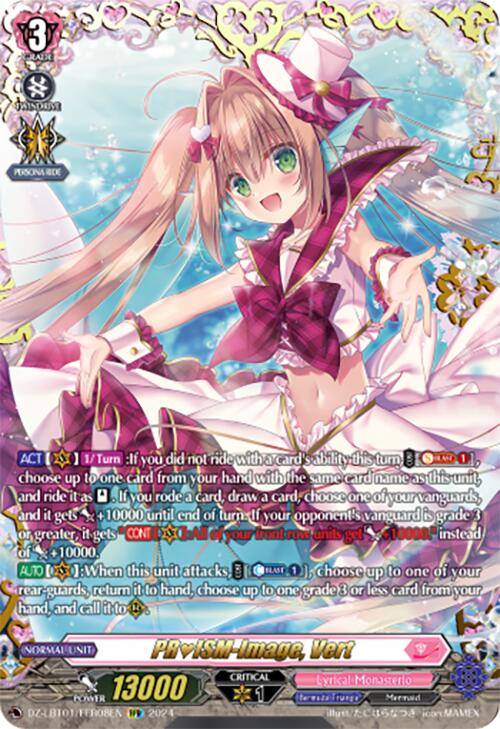 PRISM-Image, Vert (DZ-LBT01/FFR08EN) [Start Up Trial Deck: Lyrical Monasterio]