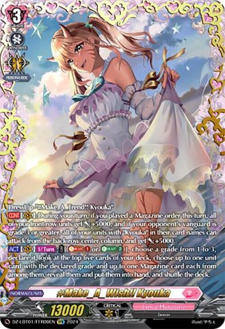 #Make_A_Wish!! Kyouka (DZ-LBT01/FFR09EN) [Start Up Trial Deck: Lyrical Monasterio] 