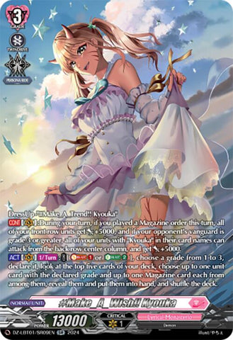 #Make_A_Wish!! Kyouka (DZ-LBT01/SR09EN) [Start Up Trial Deck: Lyrical Monasterio] 