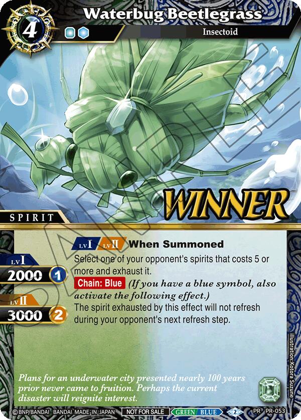 Waterbug Beetlegrass (Store Tournament & Sealed Deck Pack Vol.1 -Winner-) (PR-053) [Battle Spirits Saga Promo Cards]