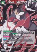 Toppo, Righteous Aid (Alternate Art) (DB1-014) [Special Anniversary Set 2020] 