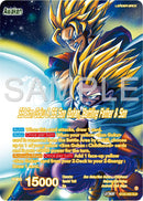 SS Son Goku // SS Son Goku &amp; SS Son Gohan, Battling Father &amp; Son (Alternate Art) (BT26-090) [Ultimate Advent] 