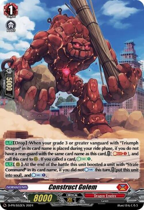 Construct Golem (Foil) (D-PR/553EN) [D Promo Cards]