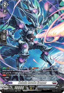 Nebula Invoke Dragon (DZ-BT04/SR20EN) [DZ-BT04: Destined Showdown] 