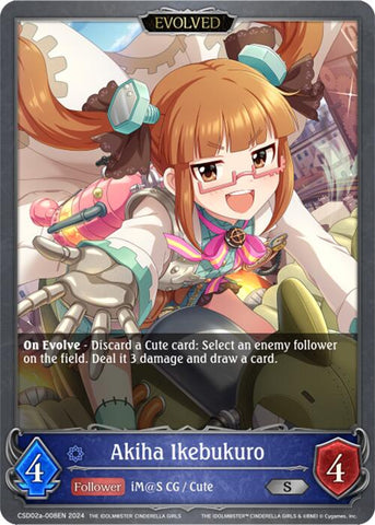 Akiha Ikebukuro (CSD02a-008EN) [THE IDOLM@STER CINDERELLA GIRLS] 