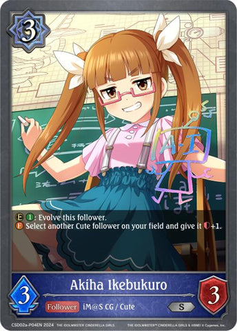 Akiha Ikebukuro (CSD02a-P04EN) [THE IDOLM@STER CINDERELLA GIRLS] 