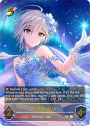 Anastasia (CP02-U02EN) [THE IDOLM@STER CINDERELLA GIRLS] 