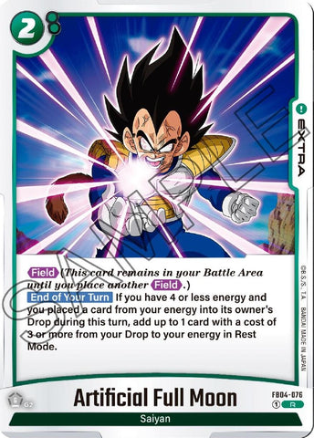 Artificial Full Moon [Ultra Limit] 