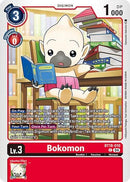 Bokomon [BT18-010] [Release Special Booster 2.0] 