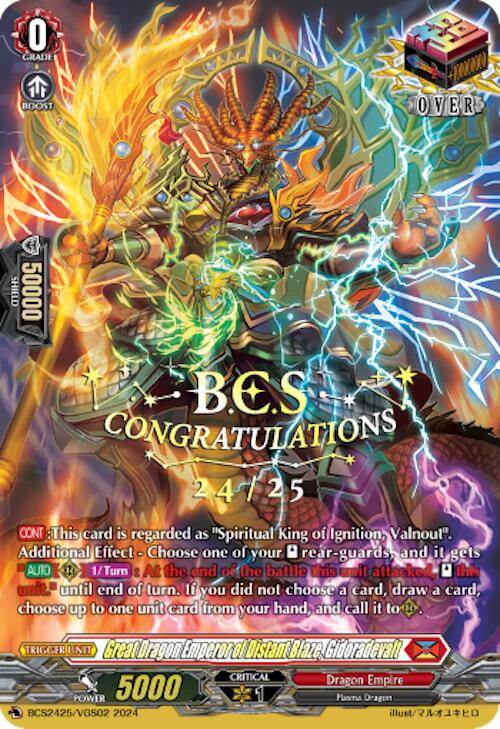 Great Dragon Emperor of Distant Blaze, Gidoradevalt (BCS2425/VGS02) [Bushiroad Event Cards]