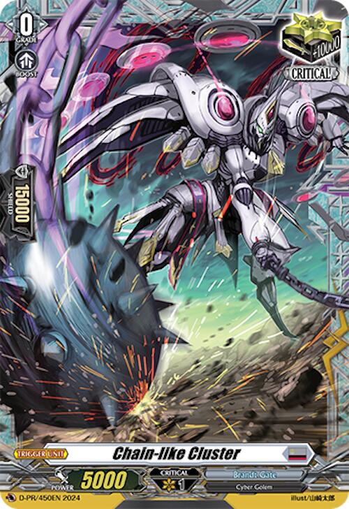 Chain-like Cluster (D-PR/450EN) [D Promo Cards]