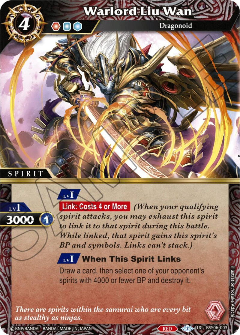 Warlord Liu Wan (BSS06-003) [Generational Link]