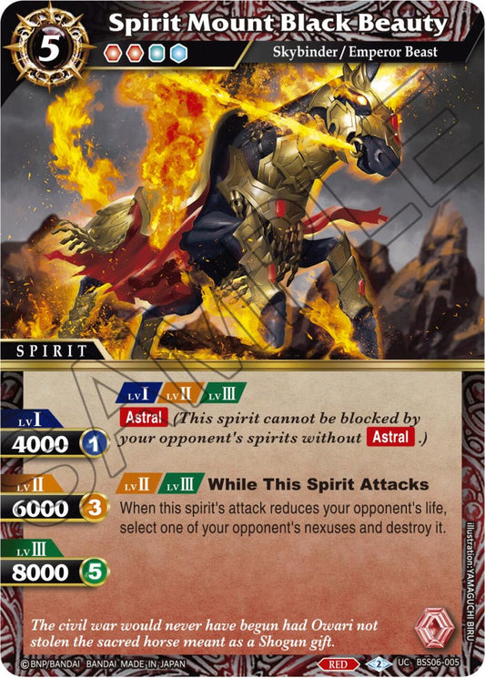 Spirit Mount Black Beauty (BSS06-005) [Generational Link]