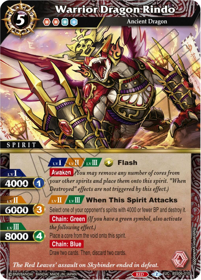 Warrior Dragon Rindo (BSS06-010) [Generational Link]