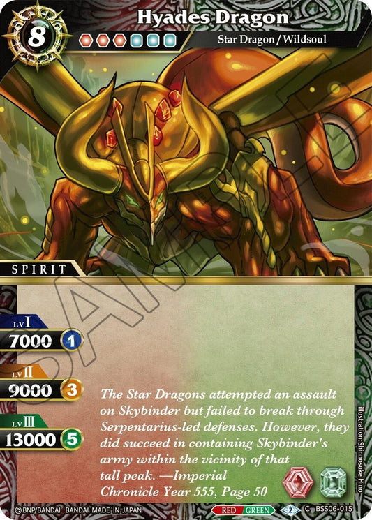 Hyades Dragon (BSS06-015) [Generational Link]