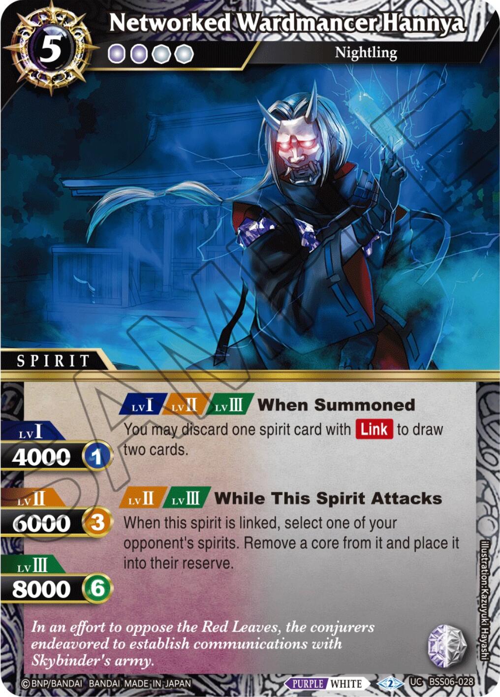 Networked Wardmancer Hannya (BSS06-028) [Generational Link]