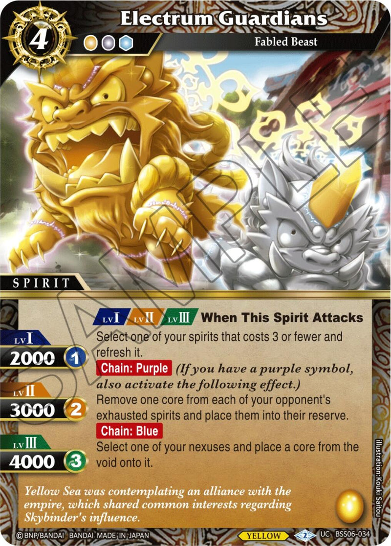 Electrum Guardians (BSS06-034) [Generational Link]