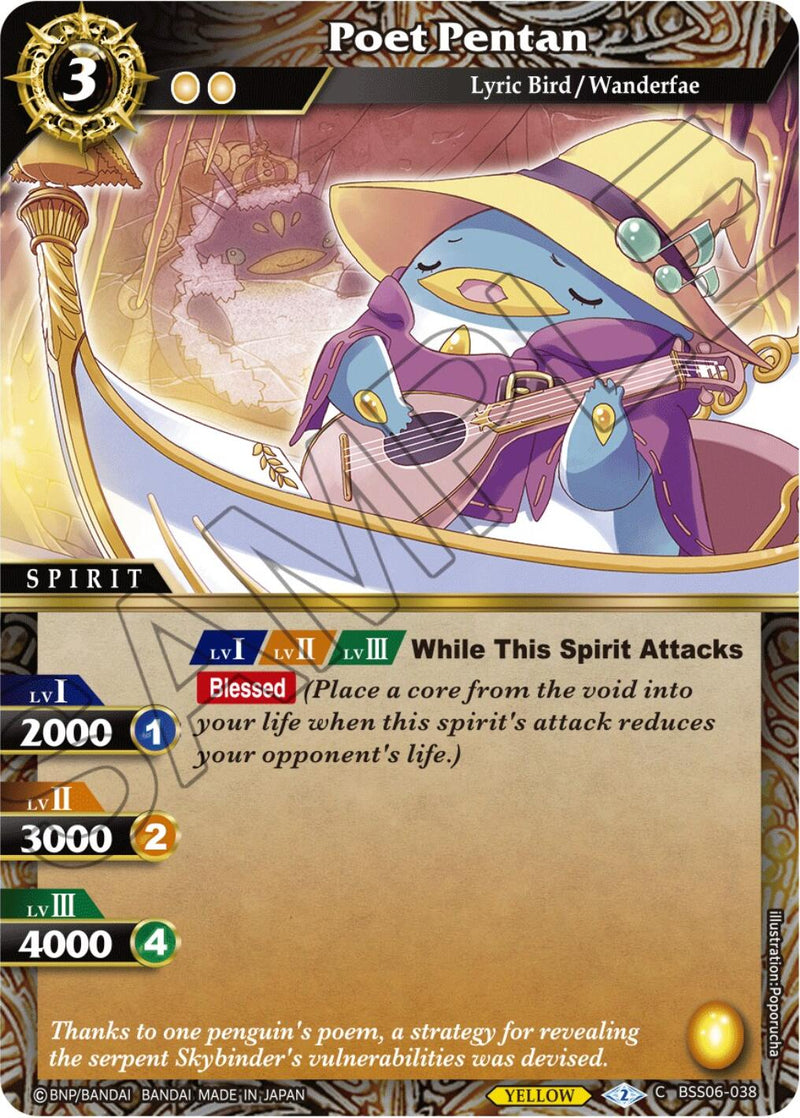 Poet Pentan (BSS06-038) [Generational Link]