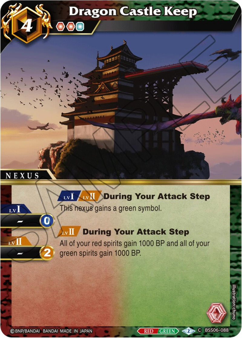 Dragon Castle Keep (BSS06-088) [Generational Link]