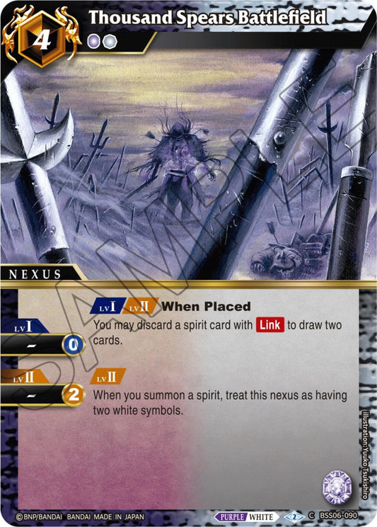 Thousand Spears Battlefield (BSS06-090) [Generational Link]