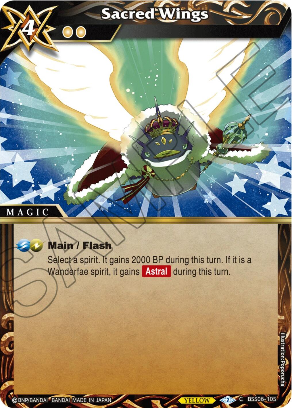 Sacred Wings (BSS06-105) [Generational Link]