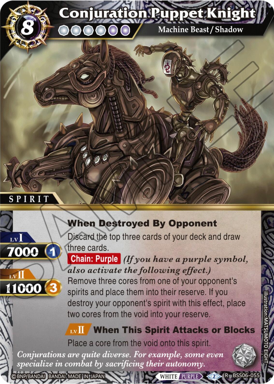 Conjuration Puppet Knight (BSS06-055) [Generational Link]