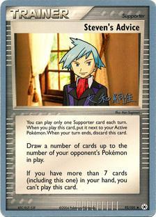 Steven's Advice (92/101) (Magma Spirit - Tsuguyoshi Yamato) [World Championships 2004] 