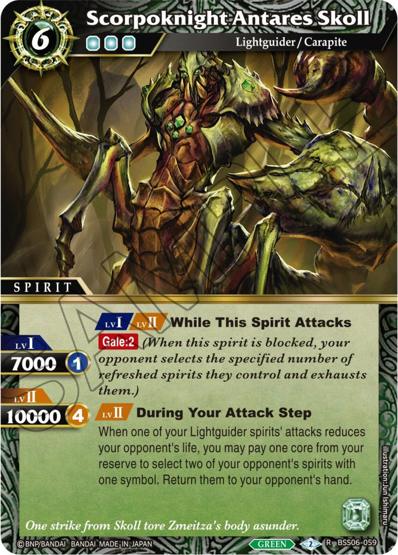 Scorpoknight Antares Skoll (BSS06-059) [Generational Link]