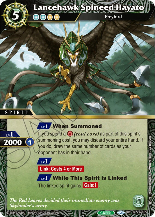 Lancehawk Spineed Hayato (BSS06-065) [Generational Link]