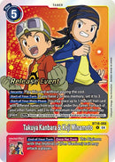 Takuya Kanbara &amp; Koji Minamoto [BT18-088] [Release Special Booster 2.0 Pre-Release Cards] 