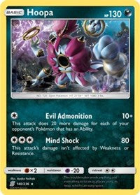 Hoopa (140/236) (Theme Deck Exclusive) [Sun &amp; Moon: Unified Minds] 