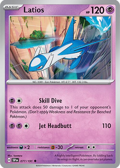 Latios (077/191) [Scarlet &amp; Violet: Surging Sparks] 