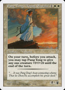 Pang Tong, "Young Phoenix" [Portal Three Kingdoms] 