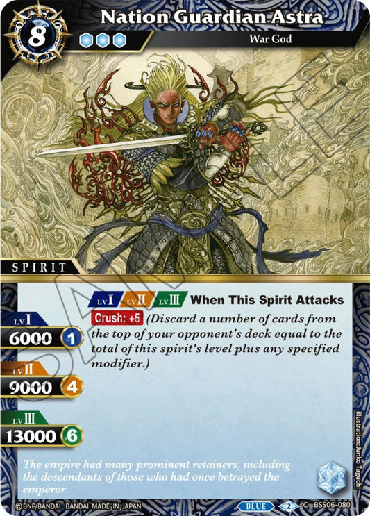 Nation Guardian Astra (BSS06-080) [Generational Link]