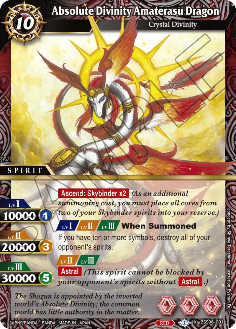 Absolute Divinity Amaterasu Dragon (BSS06-001) [Generational Link]