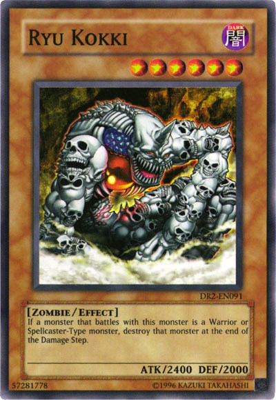 Ryu Kokki [DR2-EN091] Super Rare 