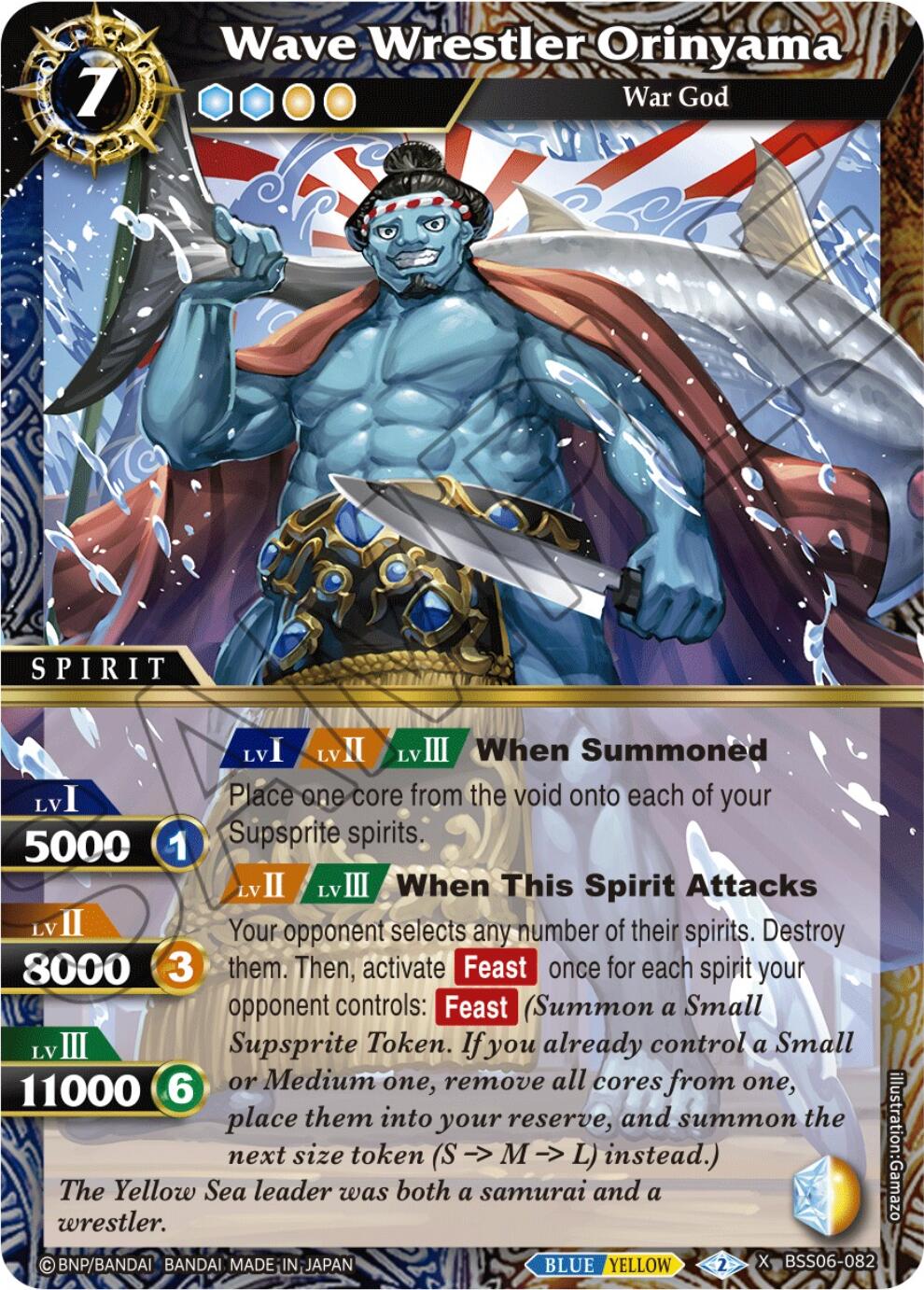 Wave Wrestler Orinyama (BSS06-082) [Generational Link]