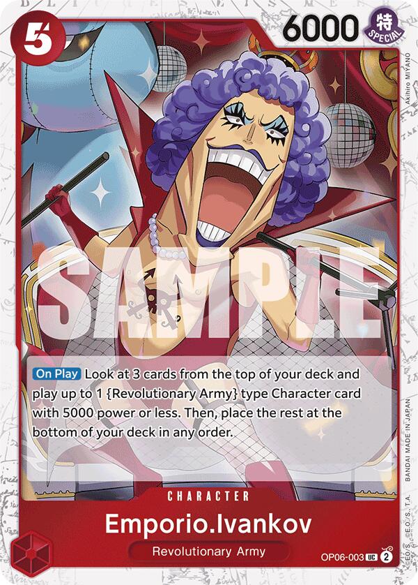Emporio.Ivankov [Premium Booster] 