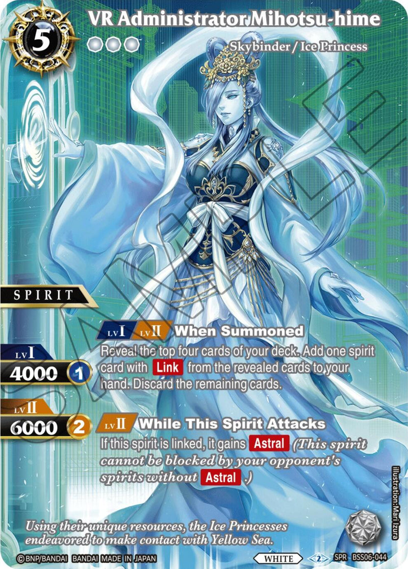 VR Administrator Mihotsu-hime (SPR) (BSS06-044) [Generational Link]