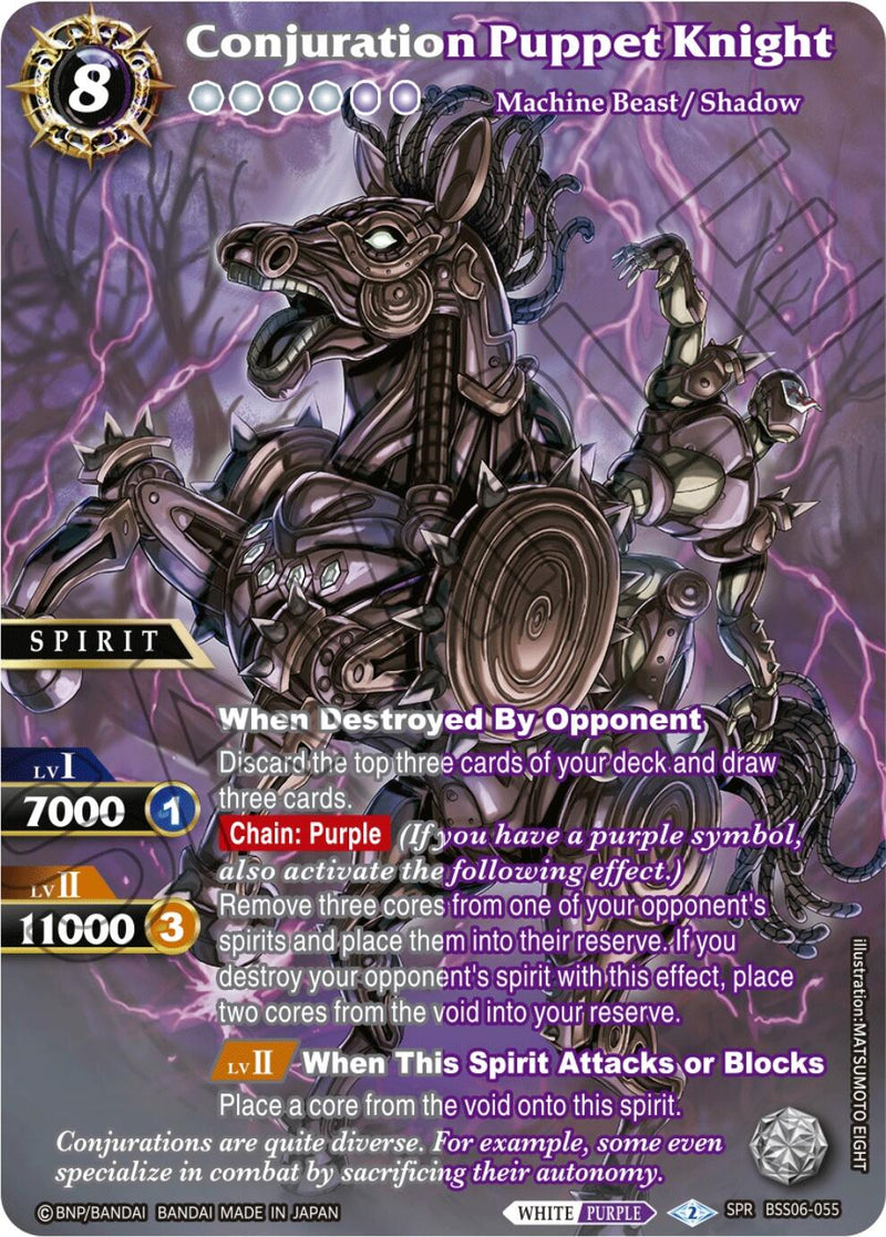 Conjuration Puppet Knight (SPR) (BSS06-055) [Generational Link]