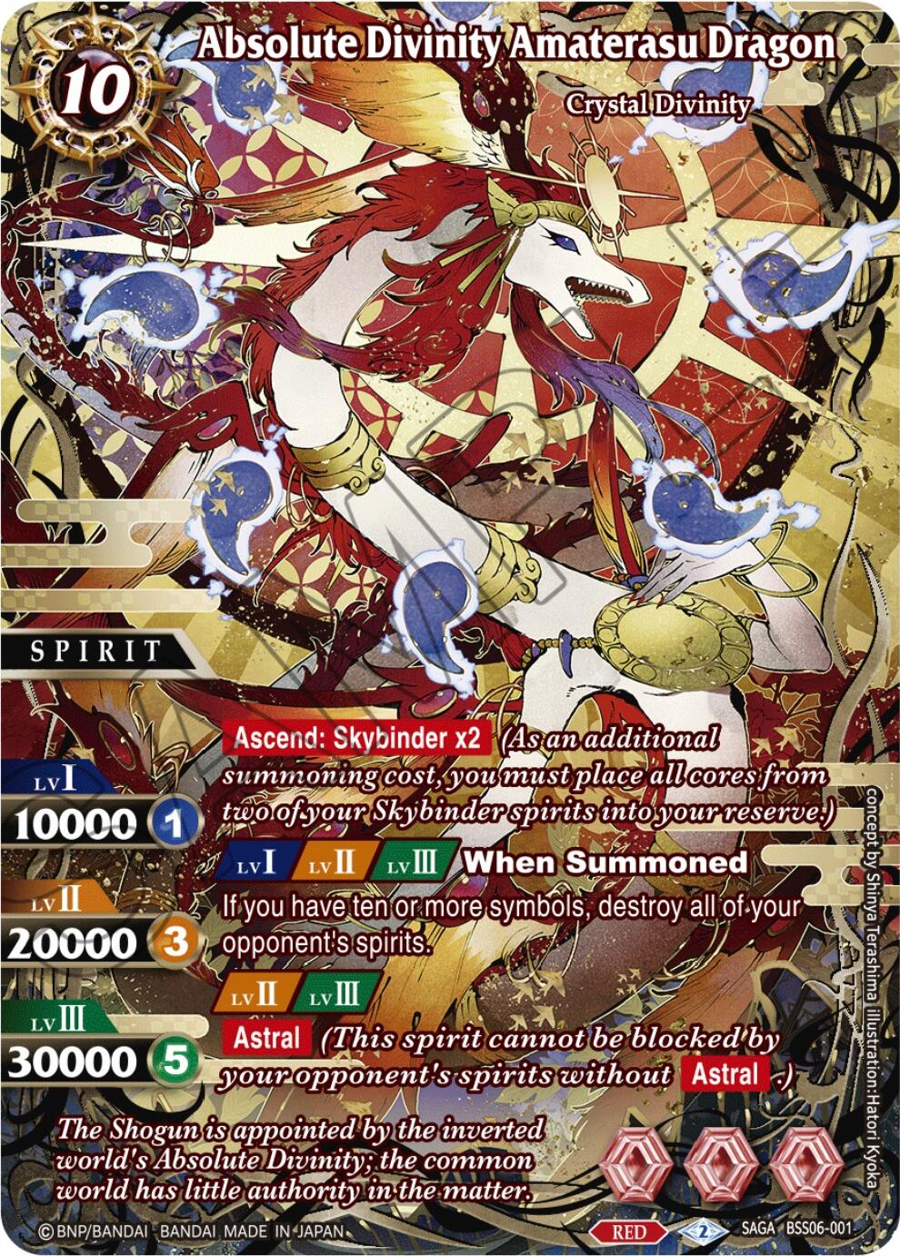 Absolute Divinity Amaterasu Dragon (SAGA) (BSS06-001) [Generational Link]