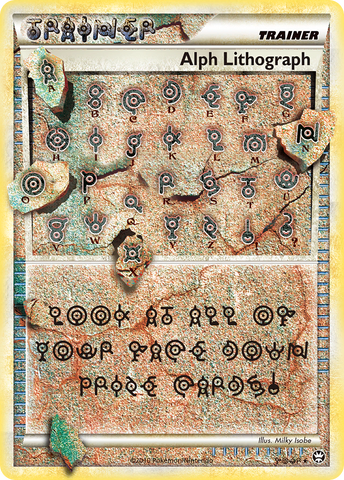 Alph Lithograph (103/102) [HeartGold &amp; SoulSilver: Triumphant] 