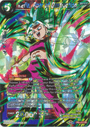 Kefla, Roar of Destruction (DB1-012) [Dragon Brawl] 