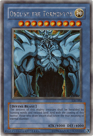 Obelisk the Tormentor (Secret Rare) [GBI-002] Secret Rare 