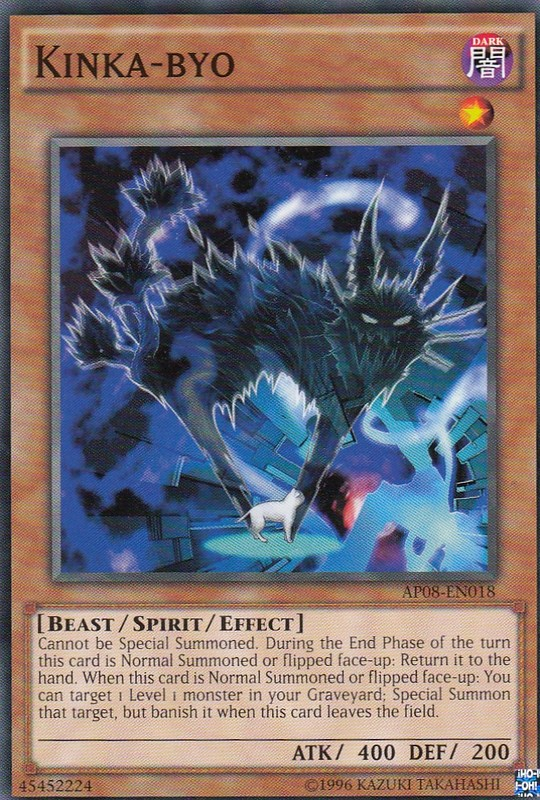 Kinka-byo [AP08-EN018] Common 