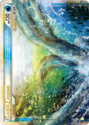 Lugia LEGEND (113/123) [HeartGold &amp; SoulSilver: Base Set] 