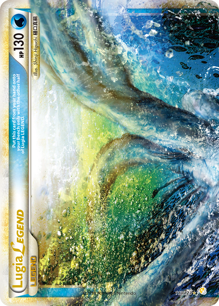 Lugia LEGEND (113/123) [HeartGold &amp; SoulSilver: Base Set] 