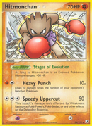 Hitmonchan (24/115) [EX: Unseen Forces] 