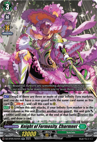 Knight of Formosity, Charmnet (DZ-BT05/037EN) [DZ-BT05: Omniscient Awakening] 