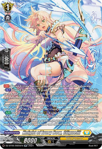 Knight of Ivory Bow, Cligueill (DZ-BT05/SR25EN) [DZ-BT05: Omniscient Awakening] 
